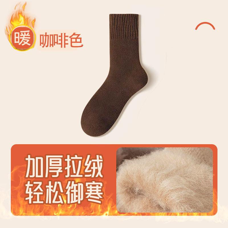 

2 пары зимних термоносков для мужчин и женщин, утепленные носки для холодной погоды, для активного отдыха, пешего туризма, катания на лыжах, теплые, снежные, толстые 2 pairs