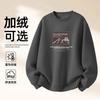 Unisex Oversized Crewneck Sweatshirt Winter Warm Fleece-Lined Casual Pullover Men Women