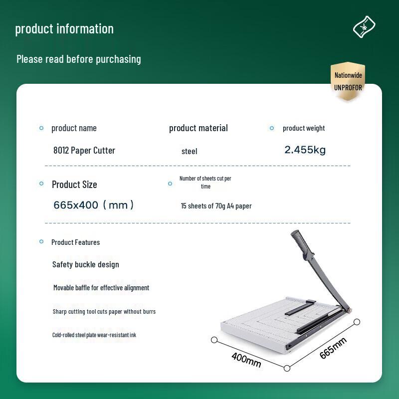 Deli 8012 A3 Paper Cutter & Photo Trimmer CN plug (adapter included)
