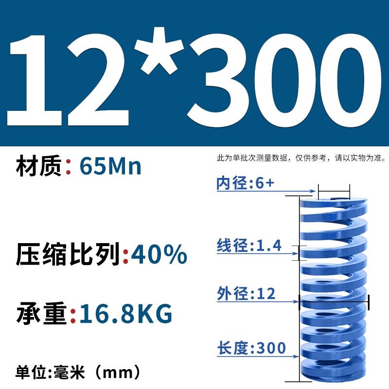 Yijiekai Blue Heavy Duty Rectangular Die Spring
