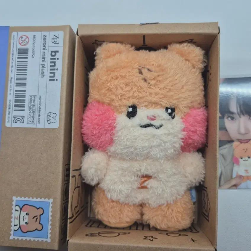 Jevewon Zerony Binny Basic 1st Generation 13cm Doll Sung Han-bin