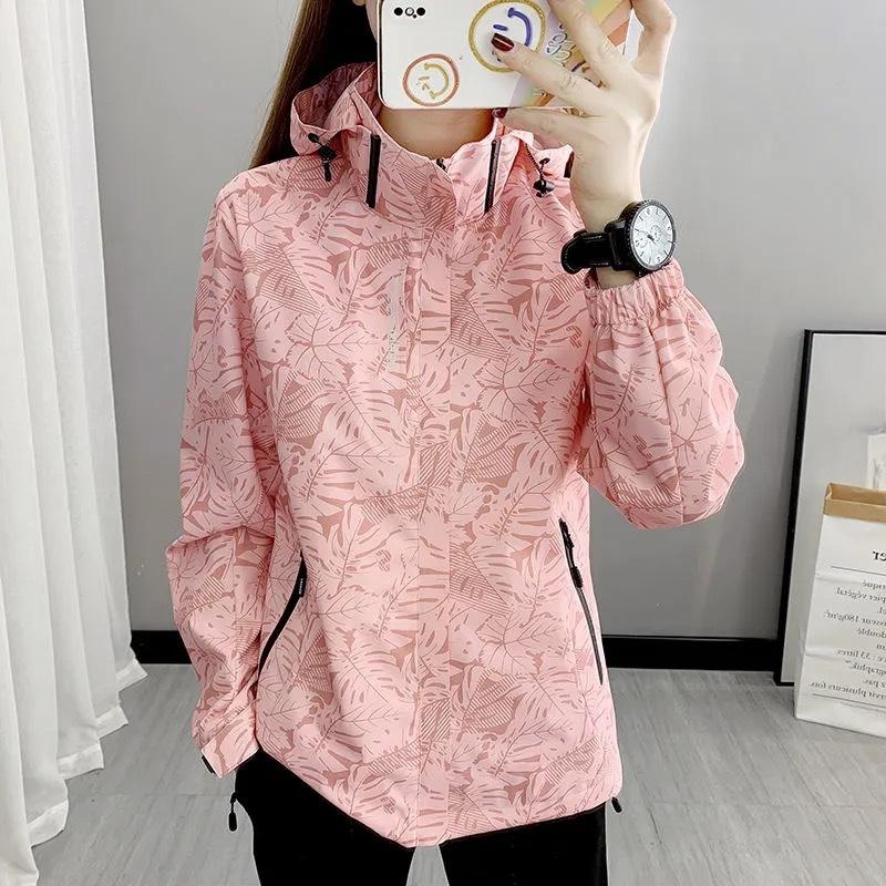 Men's and Women's Camouflage Sports Casual Breathable Jacket