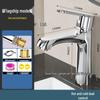 MDNG Copper Alloy Hot & Cold Basin Faucet
