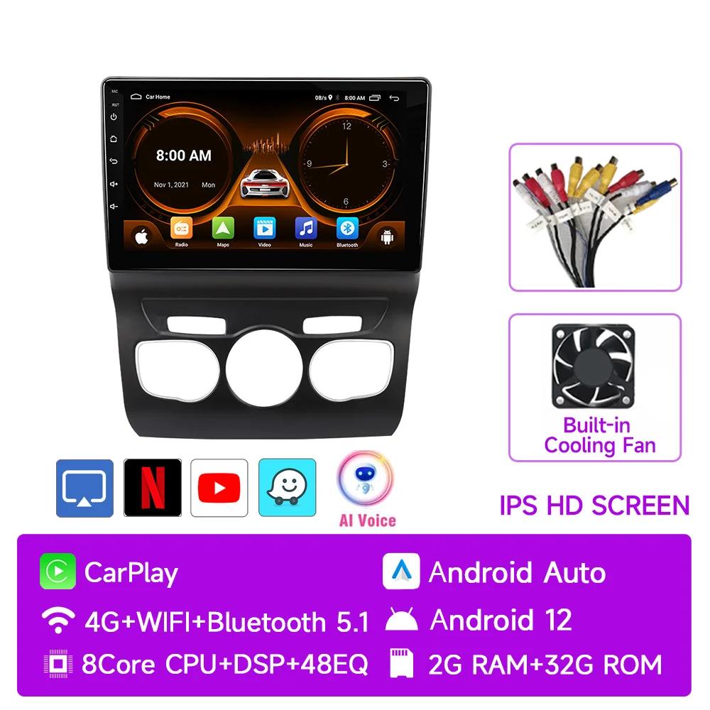 JIUYIN Car Radio For Citroen C4 2 B7 2013 - 2016 Wireless CarPlay Android Auto Car Intelligent Systems No 2 Din 2din DVD
