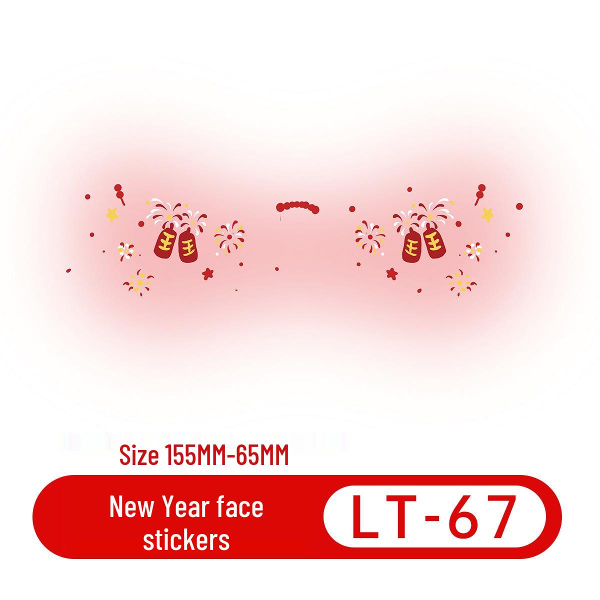 2025 Creative Face Makeup Tattoo Stickers - Blush Design 155x65 mm