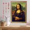 Leonardo da Vinci (Mona Lisa) Poster, A4 Size, Tabletop, Wall Hanging, Interior Decor, Wallpaper, Painting, Art Poster, Gold Frame