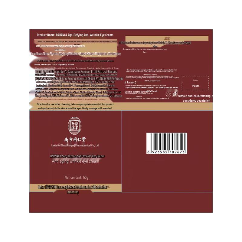 Tongrentang Anti-Aging Augencreme 50g