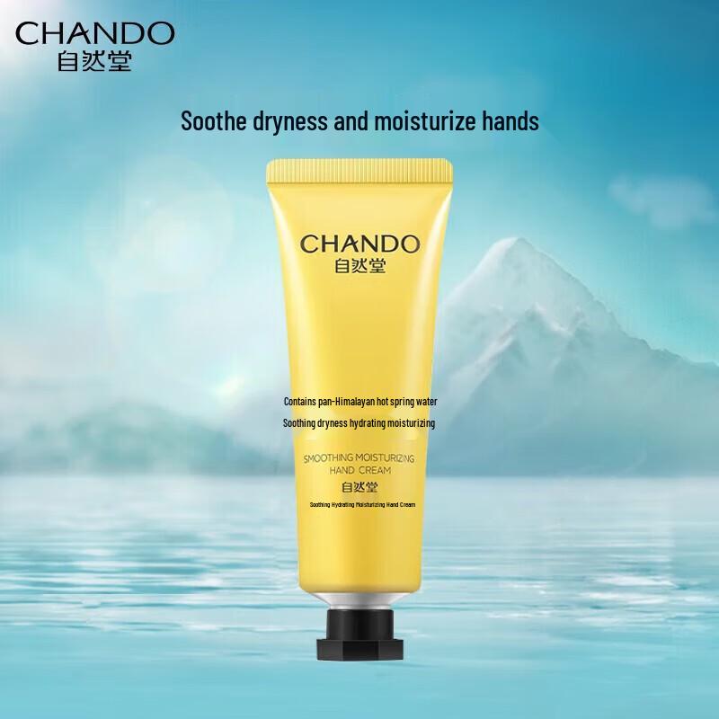 CHANDO Blue Gift Box Skincare Set