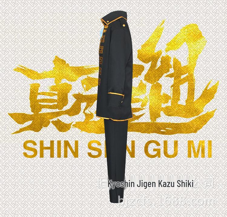 Gintama Shinsengumi Cosplay Costume - Hijikata & Okita Uniform