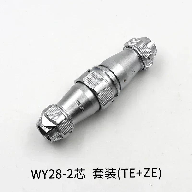 WEIPU WY28 TE+ZE M28 2 3 4 7 8 910 12 16 17 20 24 26 Pin Waterproof Cable Wire Connector Gold Pin Male Plug Female Socket IP67