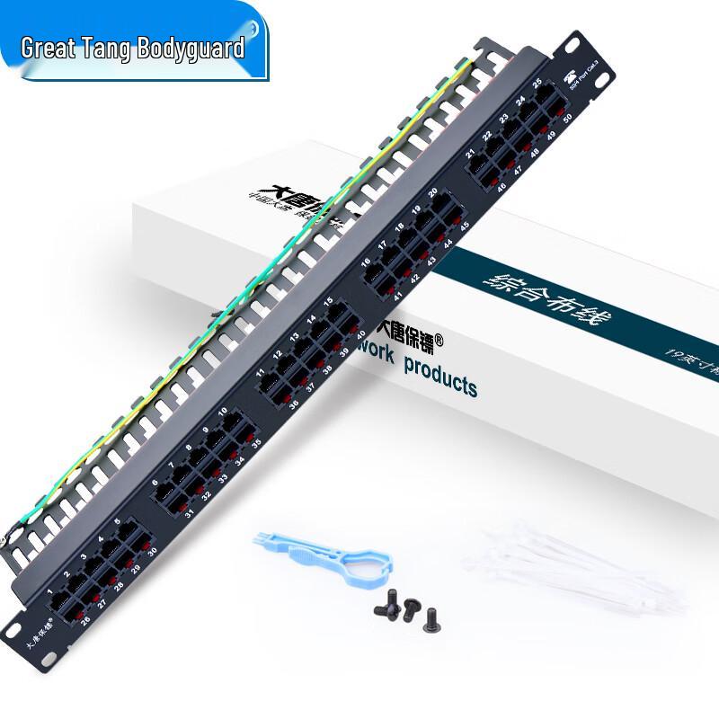 

DaTang 50-Port Voice Telephone Patch Panel