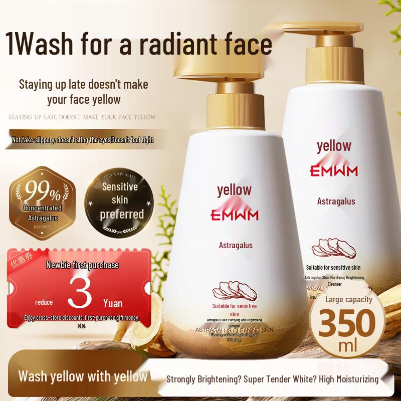 

SEEDONVEUR Astragalus Amino Acid Facial Cleanser