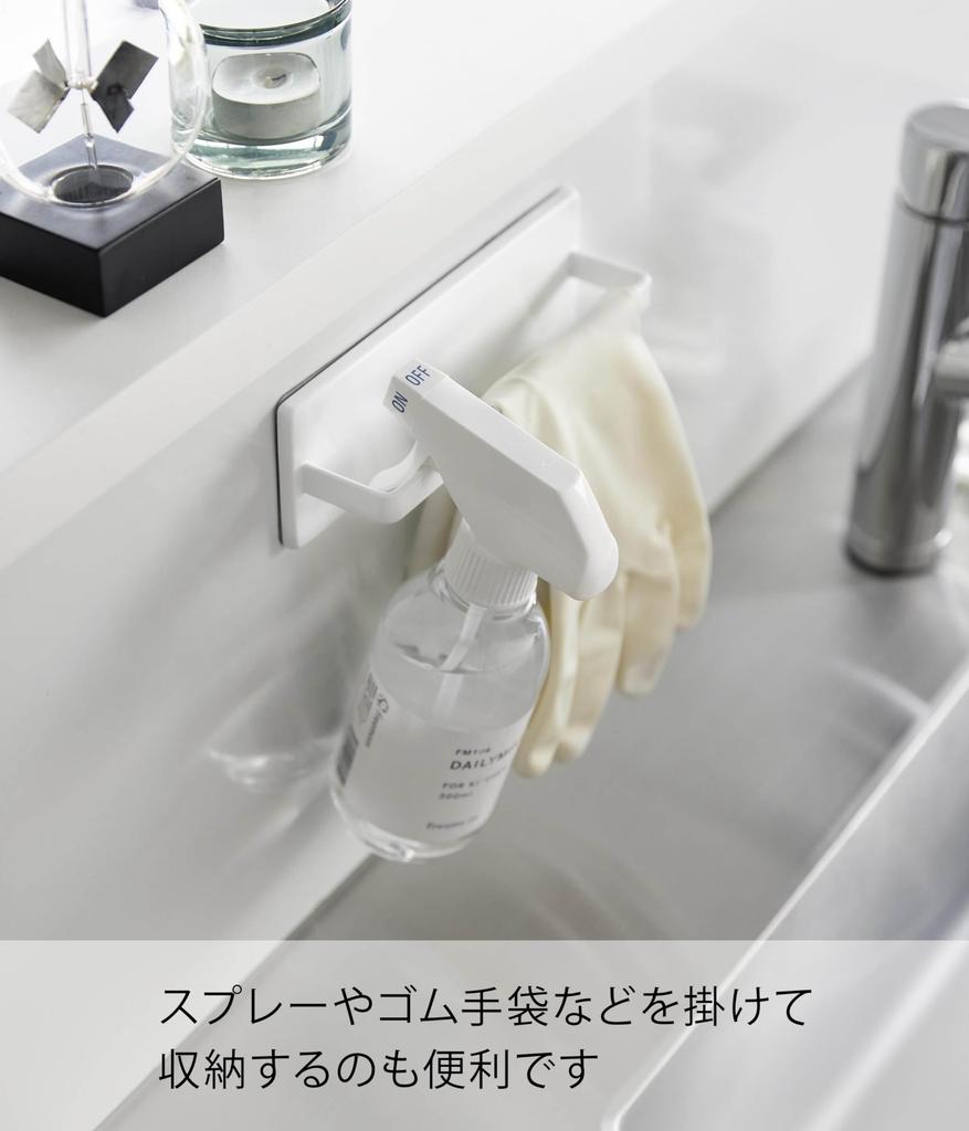 Yamazaki Film Hook Kitchen Towel W18 X X Tower Floating Storage Towel 2161 Hanger, White, Dimensions D4.5 H6cm, Series, Rack,