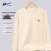 Men's Japanese Style Casual Sweatshirt