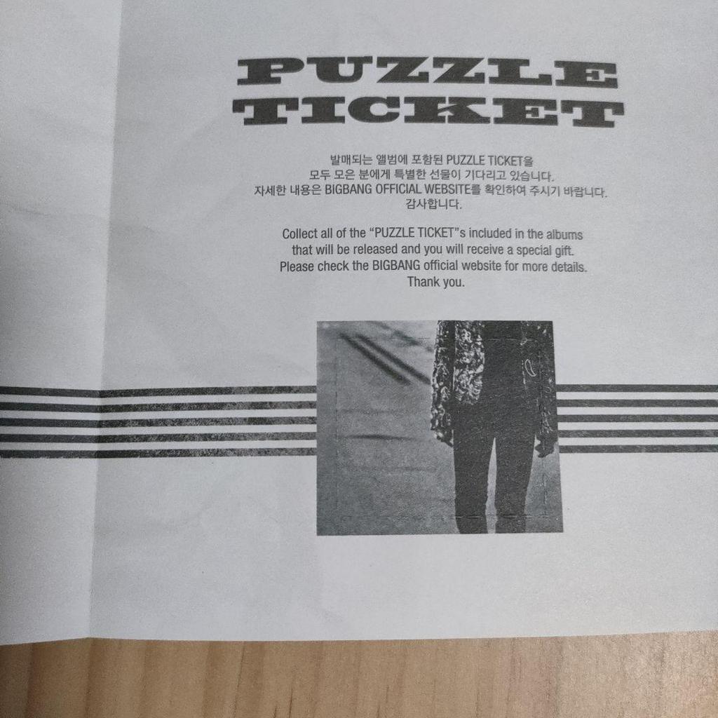 [USED] BIGBANG MADE SERIES E Korean CD Black Trading Card Seungri