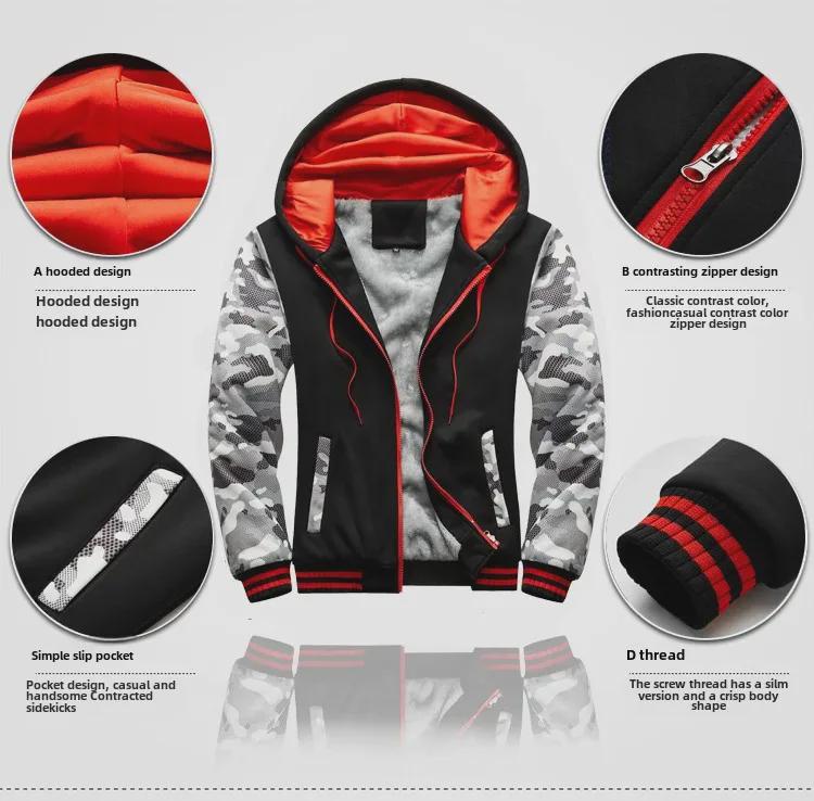 Men's Winter Thick Velvet Camouflage Sports Sweater Set, Plus Size D66