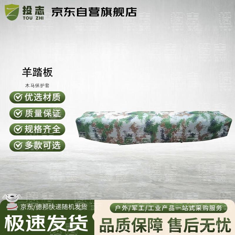 Touzhiyang Gymnastics Athletics Springboard