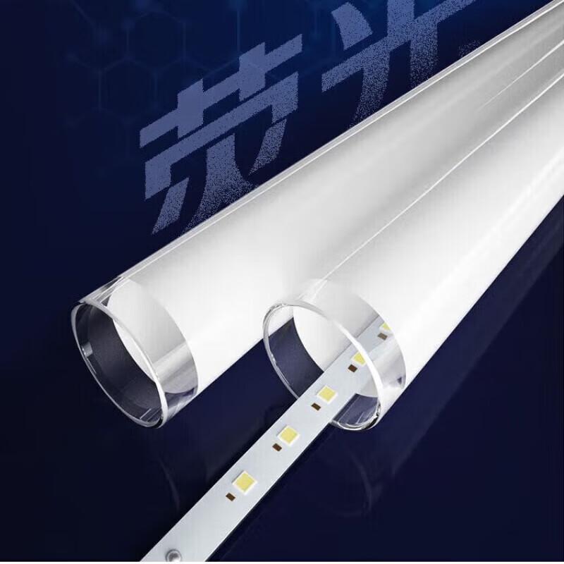 Anluoda 1.2m 22W Energy-Saving Fluorescent Light Tube