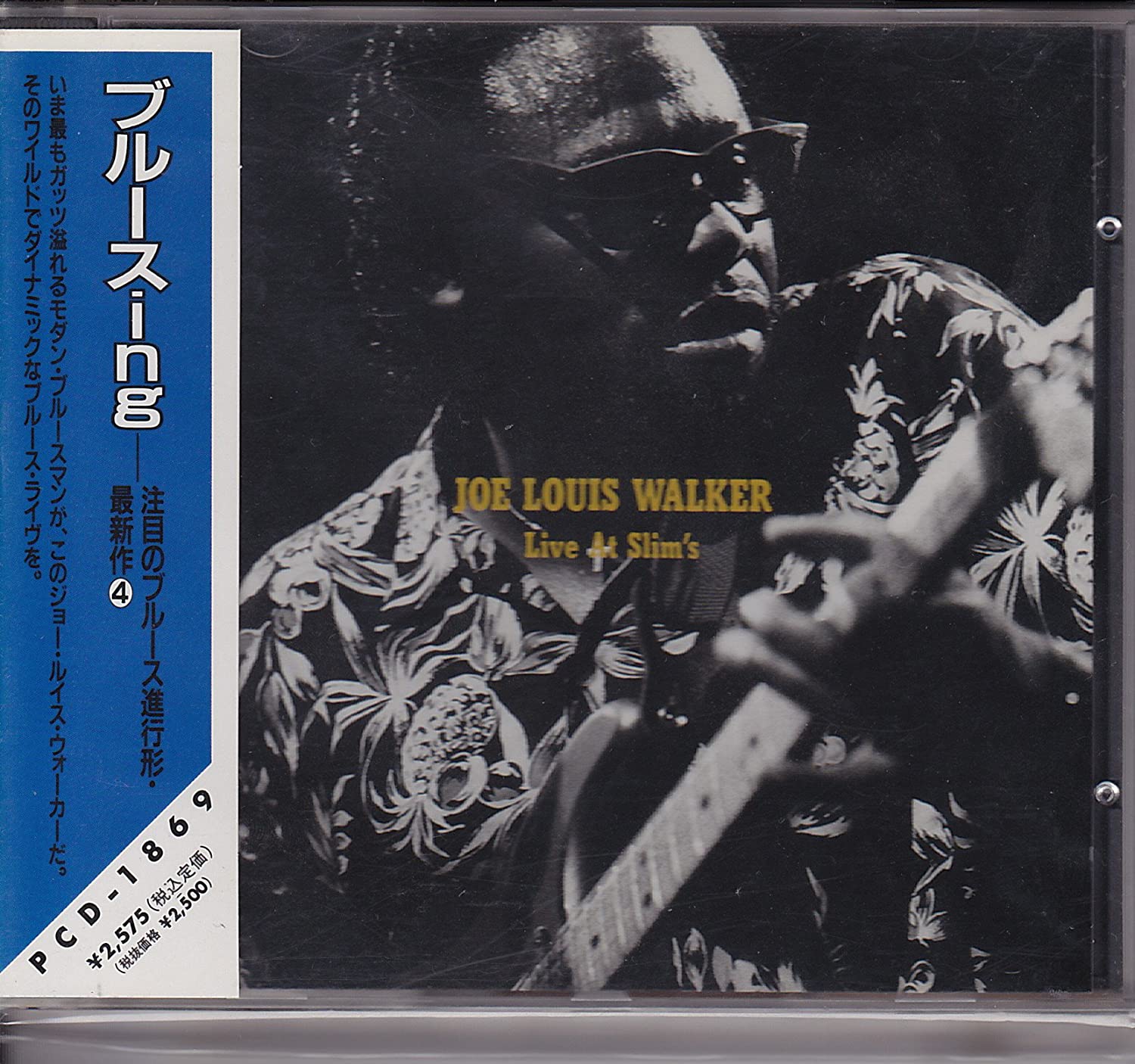 

CD JOE LOUIS WALKER - The Best of Live PCD1869 Japan Music Others Used