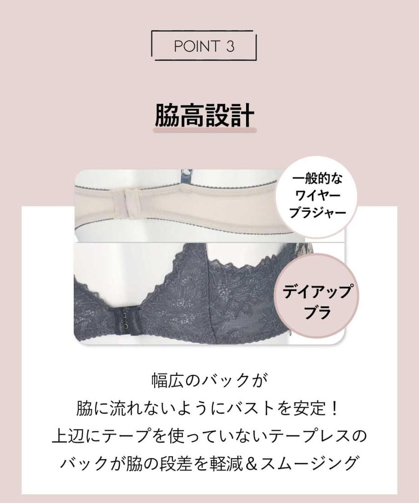 bust fits up to G cup Up Large size bra BYJ375 BYJ369 GY B65 [Amphi/Wacoal] Bra, gravity-resistant care, [Day Bra] Women's