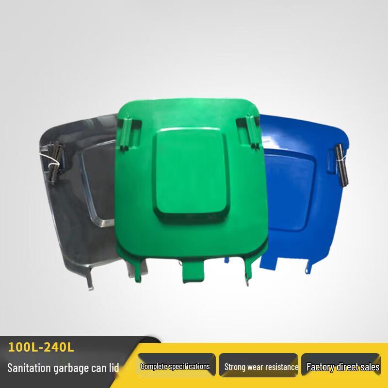 XINGGONG 240L Outdoor Sanitation Trash Can Flip-Top Lid