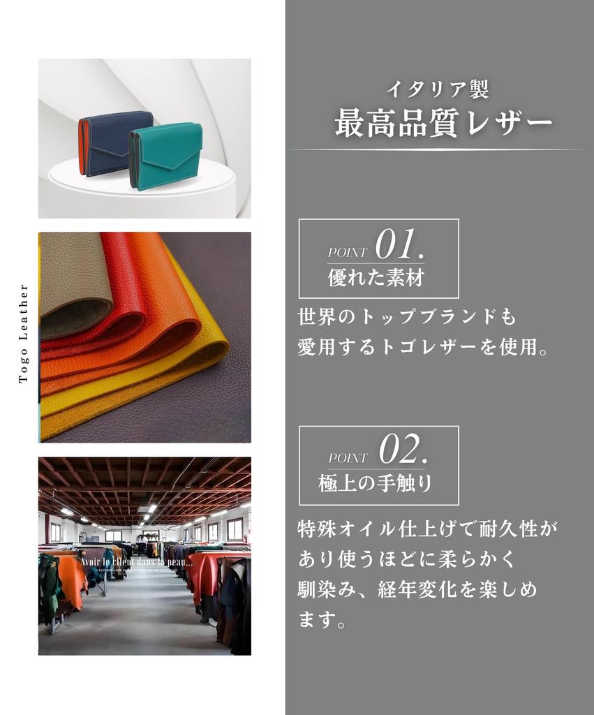 Valorex Kleine Dreifach-Geldbörse, Italienisches Togo-Leder, Kompakt, Kartenfächer, für Damen und Herren (Schwarz)