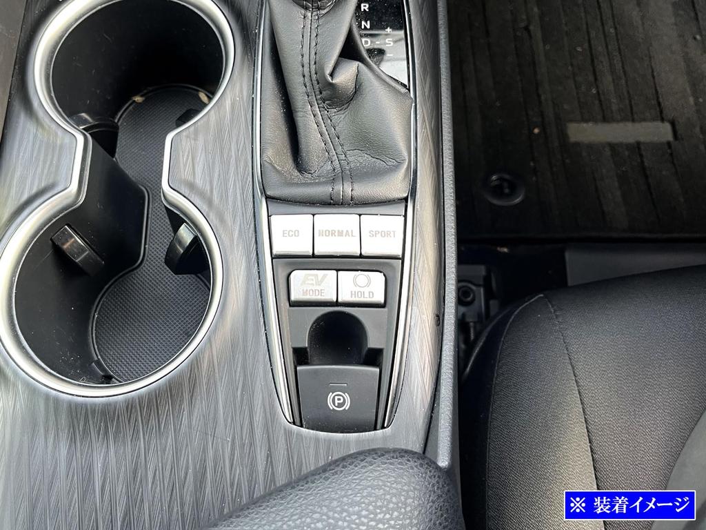 BRIGHTZ Chrome Center Console Switch Cover for Toyota Camry [SWI-COV-091] AXVH70/AXVH75 (70/75)