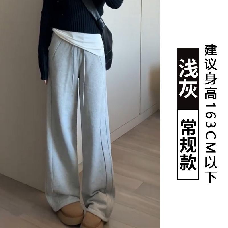 Lulu Sweatpants Women's Autumn and Winter New High-waisted Loose Lazy Straight Narrow Wide-leg Sweatpants