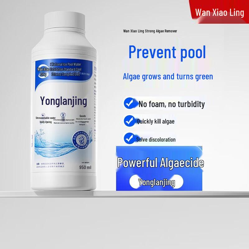 Wanxiaoling Pool Algaecide