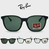 Ray-Ban Sunglasses RB4333D