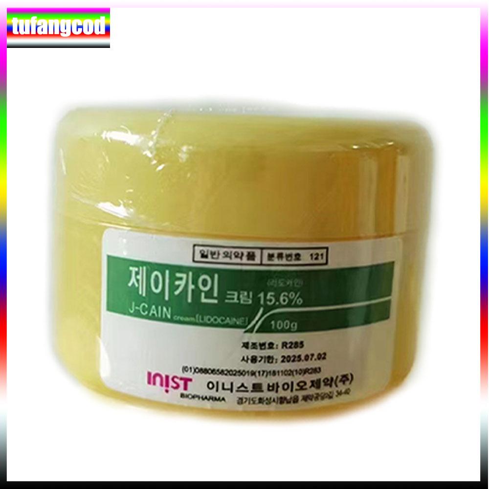 100g Tattoo Anästhetikum Schnelle Hautbetäubung 15,6% Gelb Creme Semi Permanent