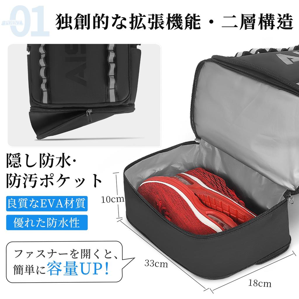 [AISFA] Men's Large Capacity Backpack, Sports Backpack, Business Backpack, Square Shape, Waterproof, Fits 17-inch Laptop, 2-Compartment Design, Expand
