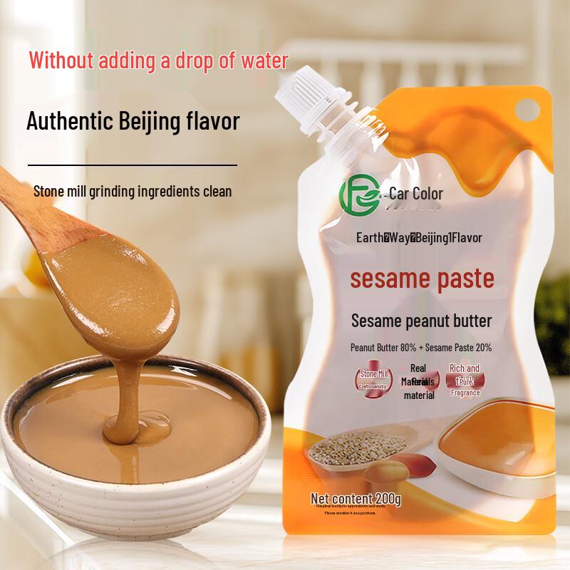 Fengcai Authentic Old Beijing Sesame Peanut Paste