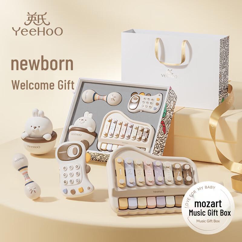 Yeehoo Baby Musical Toy & Early Education Gift Set белый