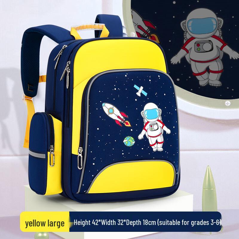 Li Shen Astronaut Primary School Backpack
