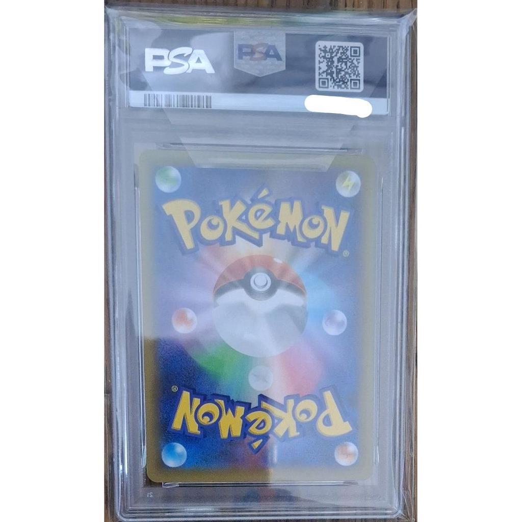 Used PSA10 Hikaru Magikarp 25th ANNIVERSARY Pokemon Card Promo