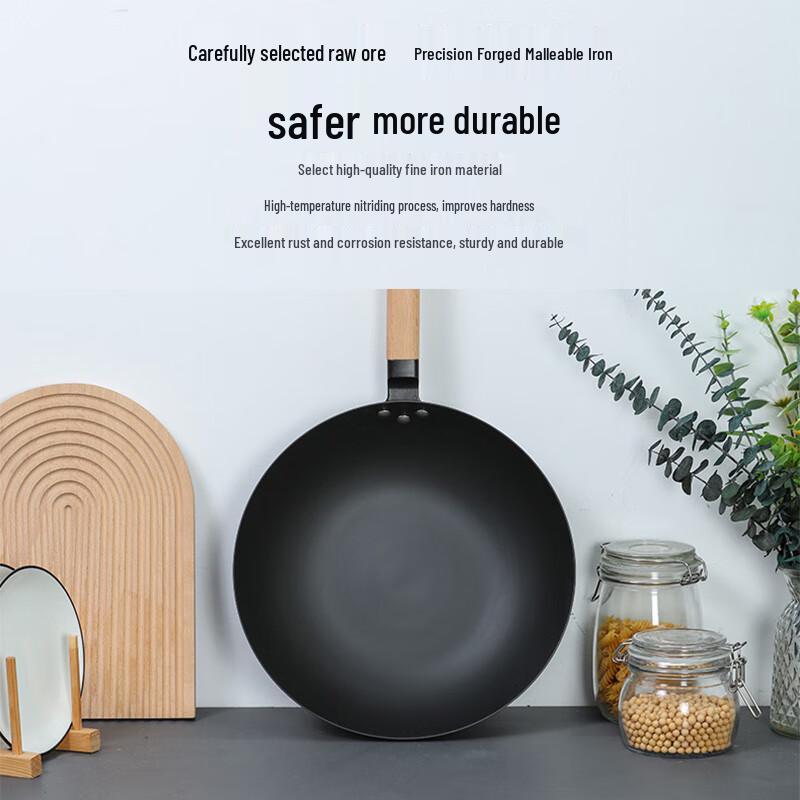 Zhang Xiaoquan Non-Coated Refined Iron Wok, 32CM