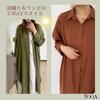 UQQA Casual Long Cardigan Long Fits Women In Their Maxi Perfect for Autumn Size M Women's Dress, 2-Way, Sleeve, Flattering, 50s, Open-Front, Length,