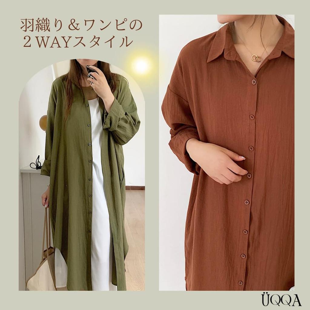 UQQA Casual Long Cardigan Long Fits Women In Their Maxi Perfect for Autumn Size M Women's Dress, 2-Way, Sleeve, Flattering, 50s, Open-Front, Length,