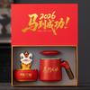 New Year's gifts, company annual meeting activities, souvenirs for the natal year, and cup sets for customers and friends