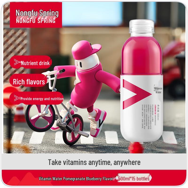 Nongfu Spring Power D Vitamin Water Sports Drink, Pomegranate Blueberry Flavor