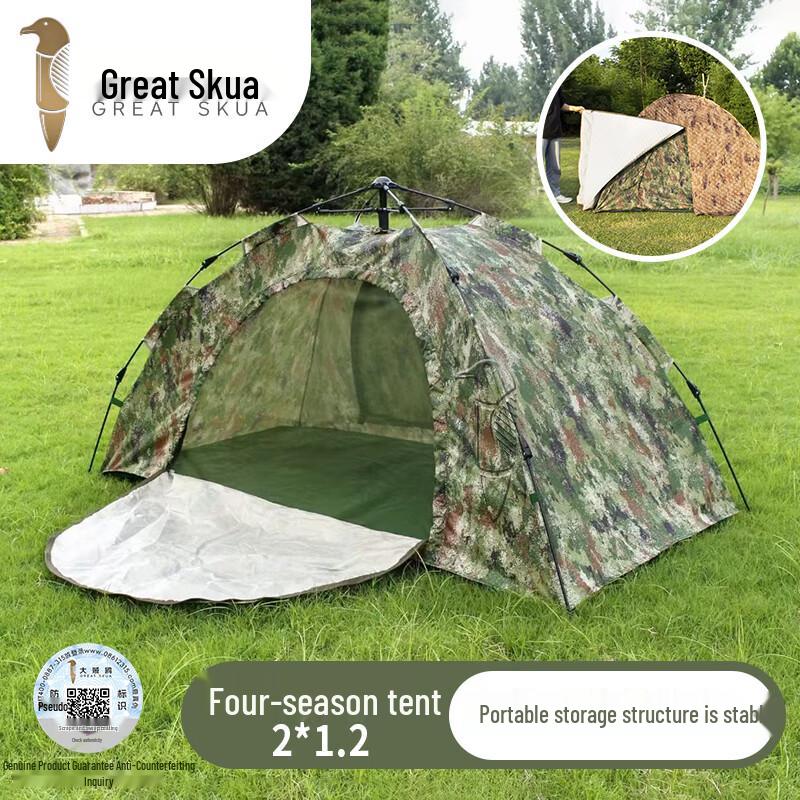 DaZeiou Outdoor Dual-Season Camping Tent 2m x 1.2m