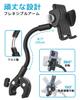 woleyi Fitness Bike Smartphone Holder with Super Strong Metal Arm for Exercise Bicycle Pole and Microphone Vibration Powerful Easy Compatible with