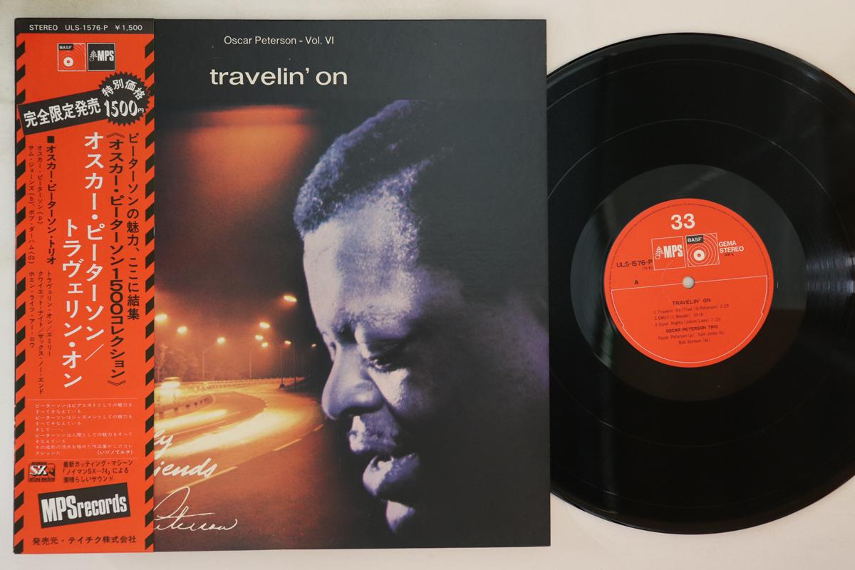 

LP Record OSCAR PETERSON - Travelin On ULS1576P TEICHIKU 1974 Japan Obi Jazz Used