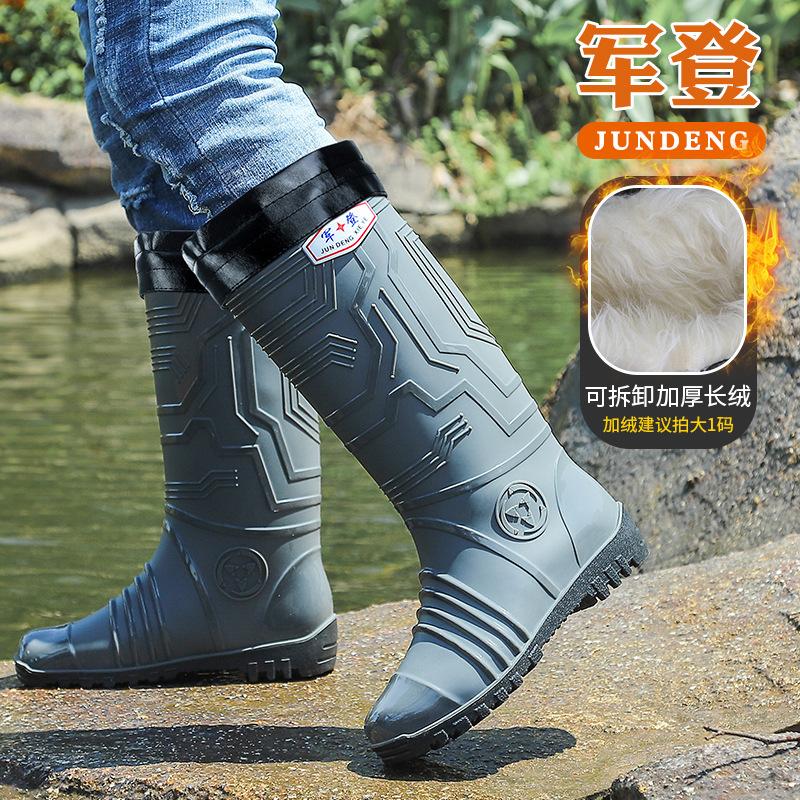 Jundeng Fashion Mechanical Style Men's High Rain Shoes Thickened Rainy Day Wading Boots Non-slip Rubber Shoes Rain Boots Cover Feet Water Shoes
