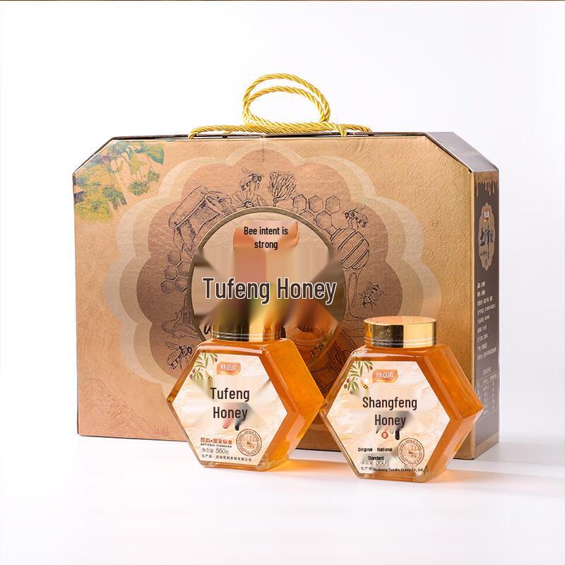Qinling Mountain Raw Honey Gift Set (2 x 560g)