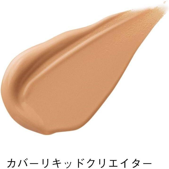 Orbis Cover Liquid Creator Concealer  Natural