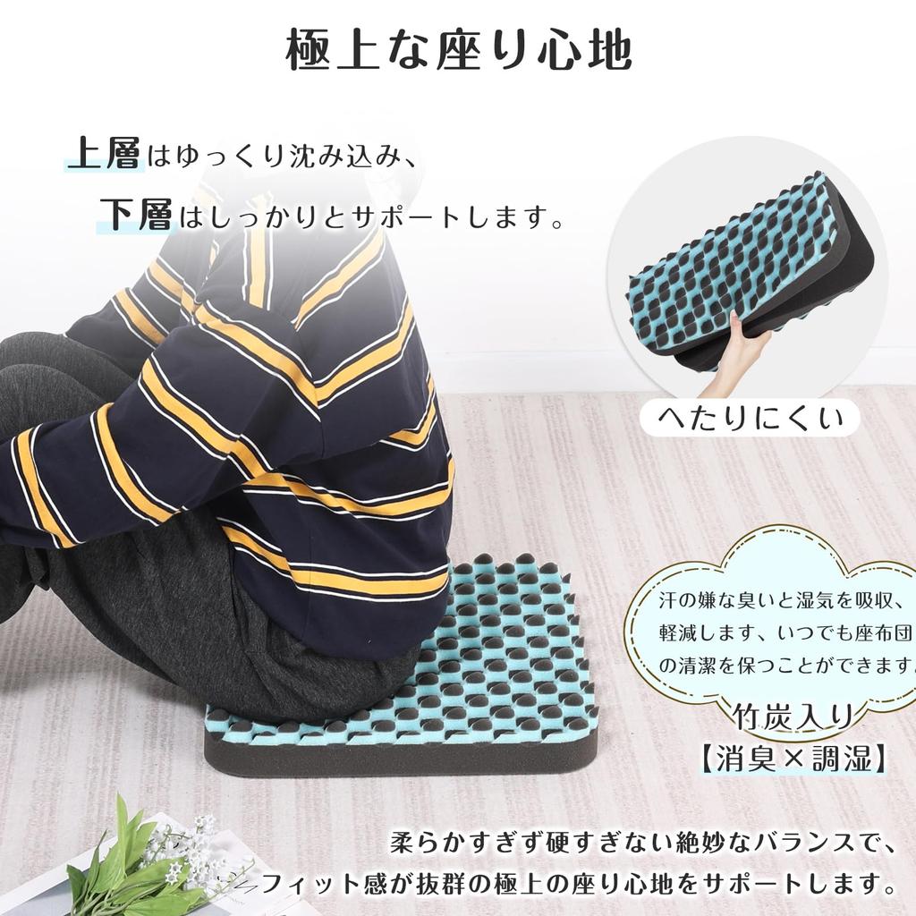 Shinnwa Hochelastisches Kissen für Stühle Bürostuhlkissen Quadratischer Waschbarer Bezug Bequem zum Sitzen Dicke Grün Rutschfest 40405cm