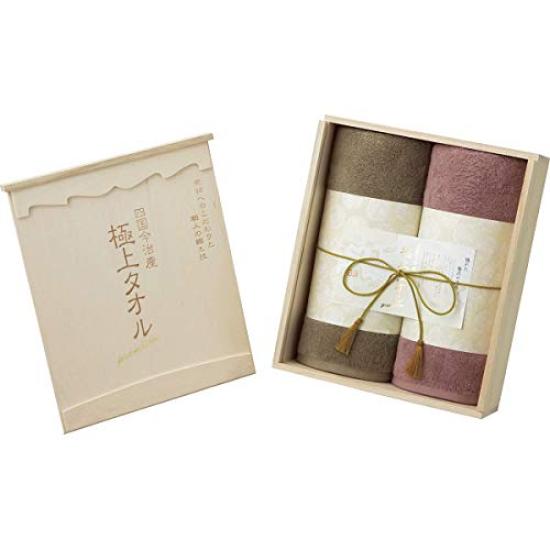 Imabari carefully made Imabari towel bath towel set of 2 wooden Perfect for get well soon thank you and (in box) gifts, gifts, presents, more!