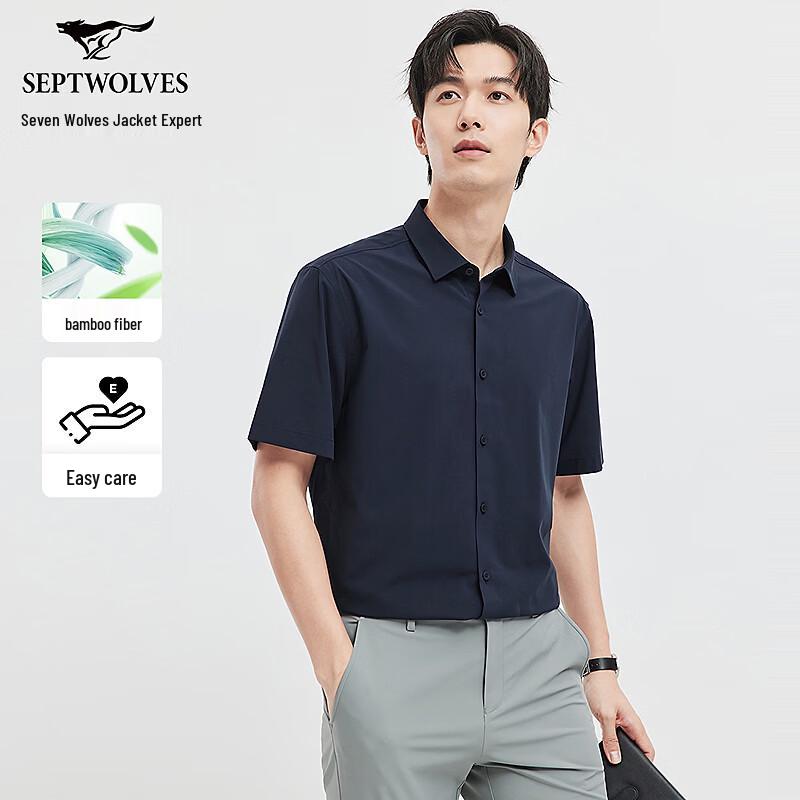 

Septwolves Men s Bamboo Fiber Short-Sleeve Business Shirt 175/92A/XL